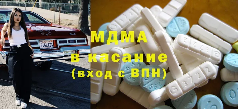 Что такое Тосно MDMA  Меф  Марихуана  A PVP 